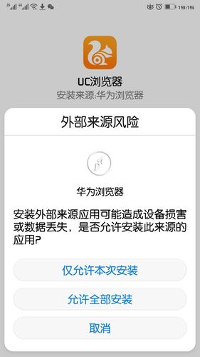 华为服务器报警UC2代码的含义是什么？