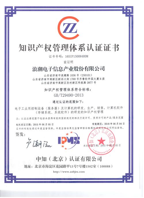 服务器证书在网络安全中扮演什么角色？