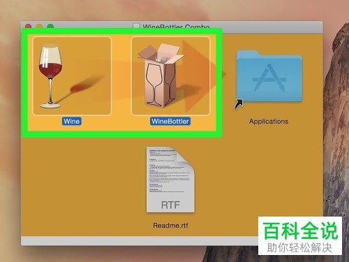 下载安装wifi钥匙_wine下载安装_下载安装windows10