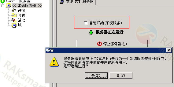 为何FTP连接显示成功却遭遇服务器连接失败？