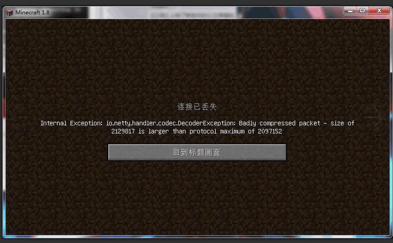 软天空显示服务器错误的原因是什么？