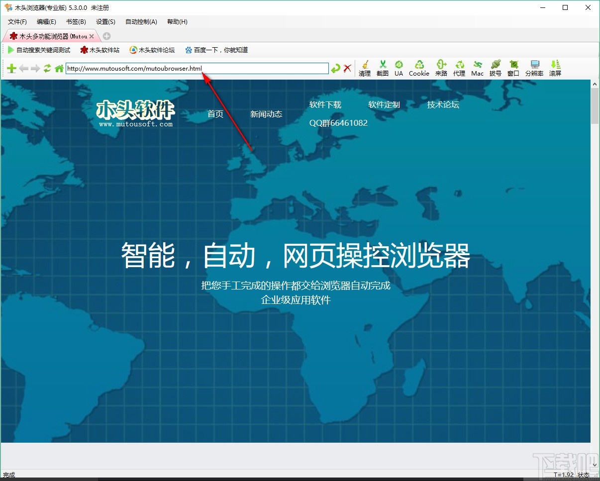 日本浏览器_日本的浏览器_日本浏览器软件
