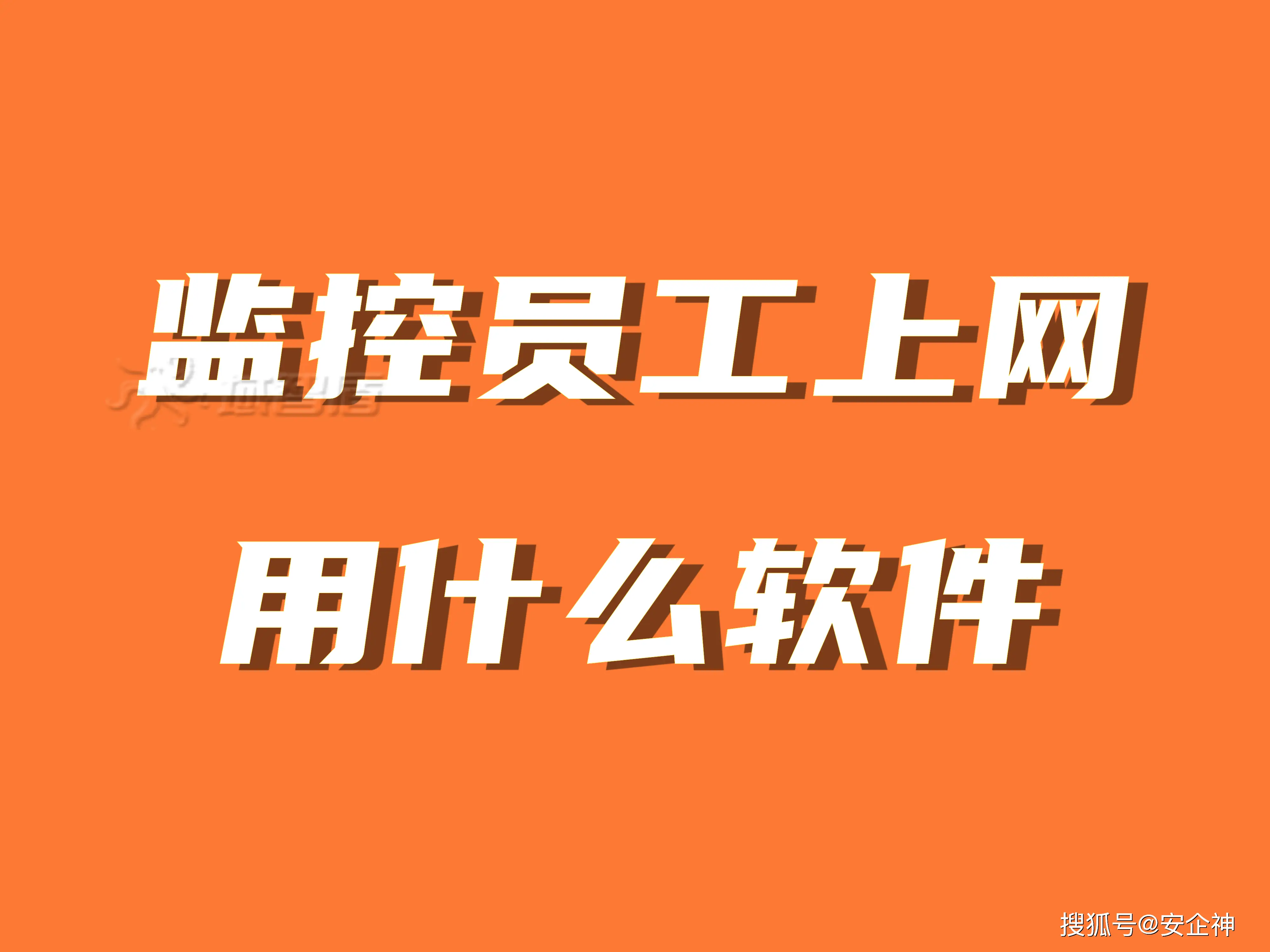 移动操作过程_移动操作平台安全规范_移动操作系统第四章设备管理答案