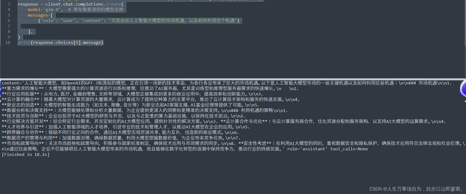 dd857c99487c4220b5d96f0b625819f5.png
