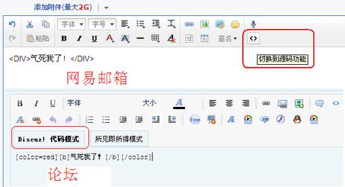 WPS地址栏中出现代码的原因是什么？