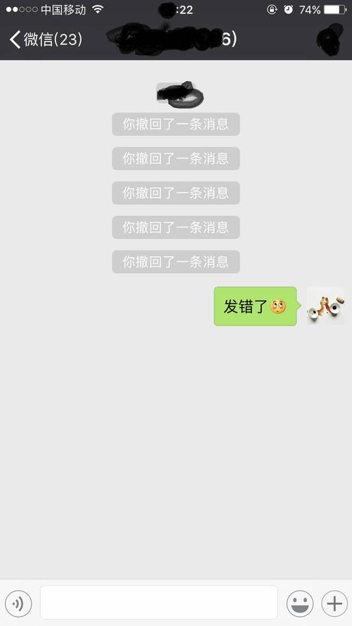 微信的发布时间是何时？