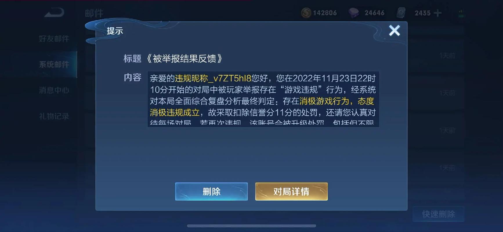 qq显示心悦vip3的原因是什么？
