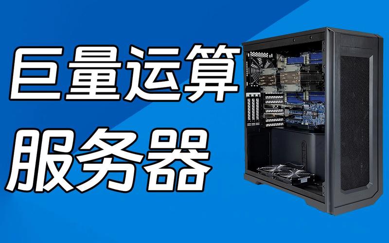 多核服务器，真的有必要吗？