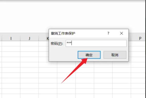 办公表格无法使用的原因是什么？