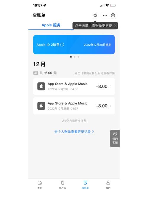 如何管理并使用手机上的双优酷账号？