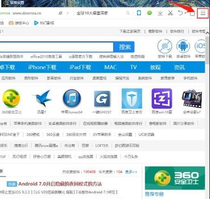 QQ浏览器文件服务，它是什么，如何工作？