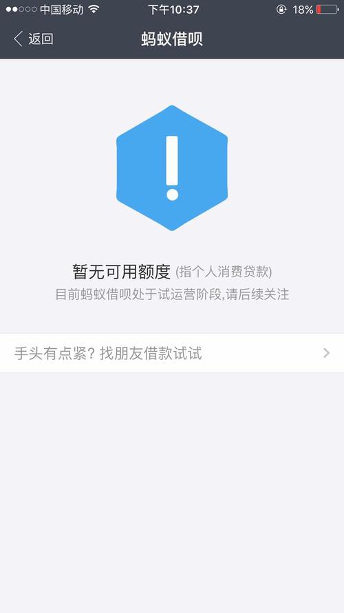 暂无可用的资方究竟意味着什么？