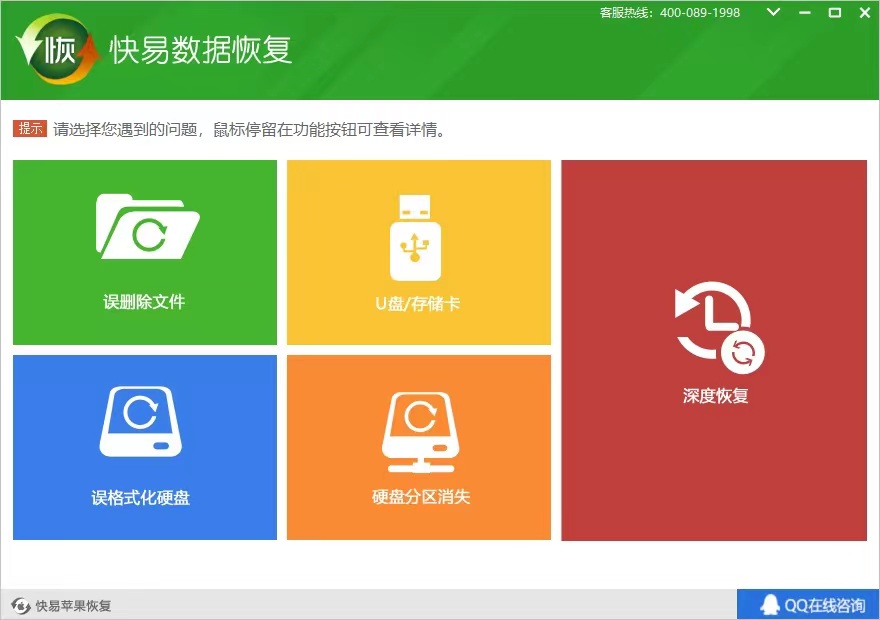 win10 0x80070570 u盘_win10 0x80070570 u盘_win10 0x80070570 u盘