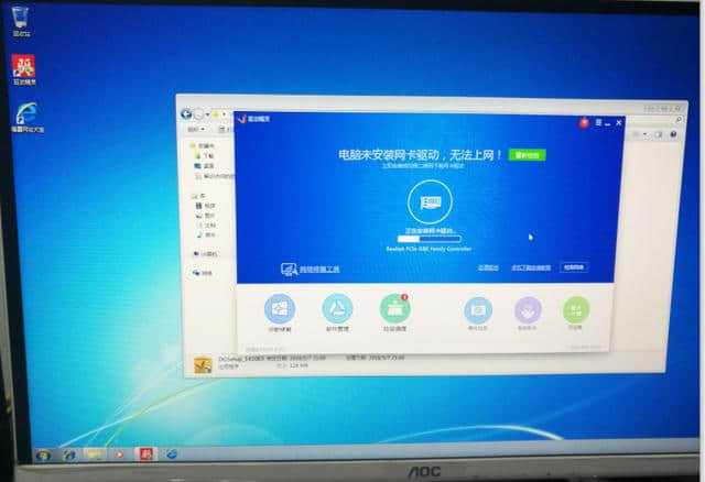 电脑安装windows_电脑疯子win 7安装_电脑装wince