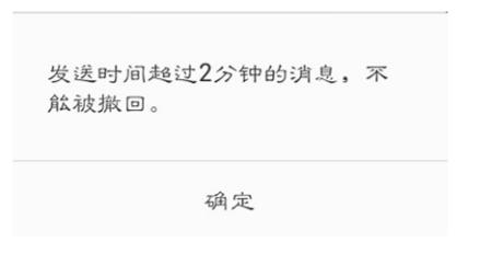 为什么在QQ HD中无法查看已撤回的消息？