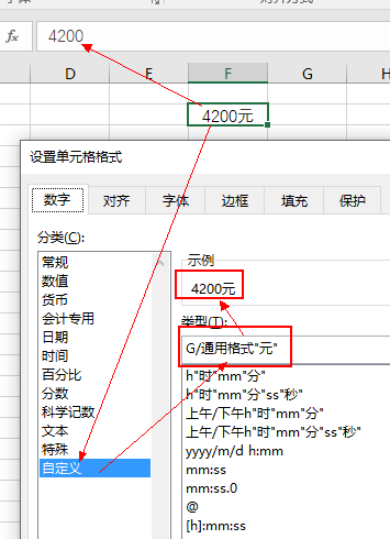 Excel中仅显示数字后缀的含义是什么？