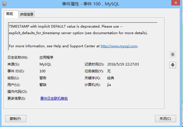 如何在MySQL中查询前30条数据库错误日志？
