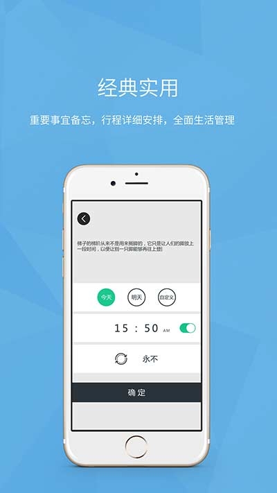 设置手机时间在哪里_android 设置手机时间_设置手机时间24小时