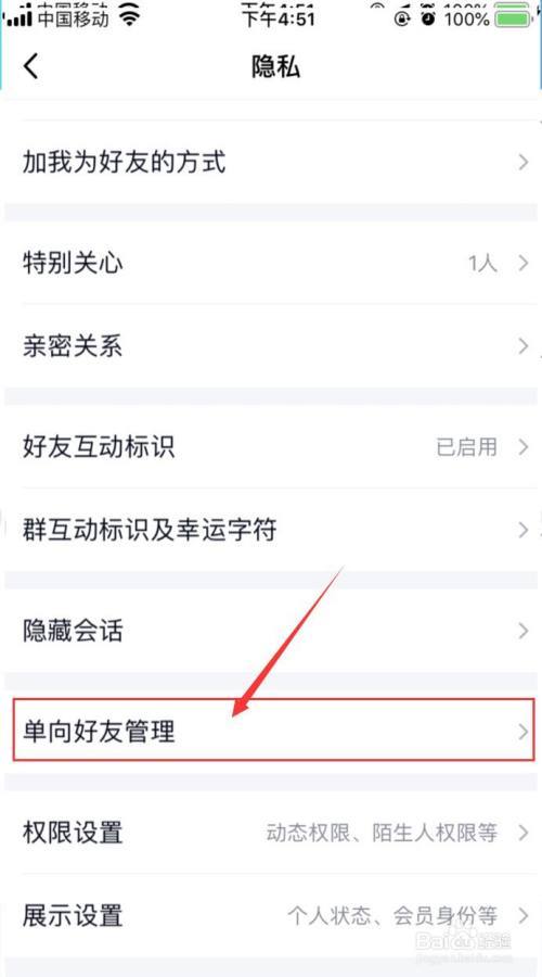 如何识别QQ好友正在使用的手机型号？