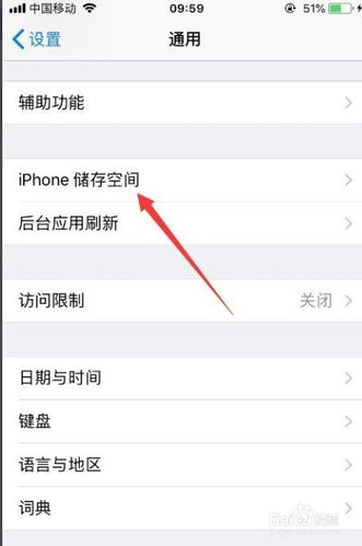抖音位置功能无法启动，原因何在？