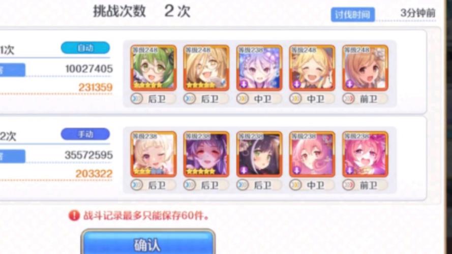 破晓之星服务器启动的确切时间是何时？