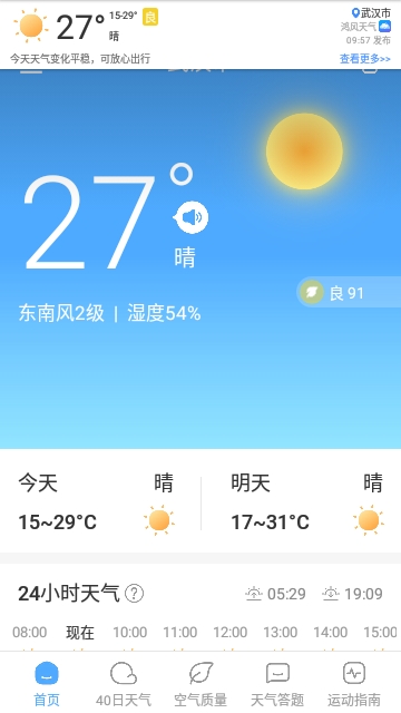 评测软件手机省电2024款_手机省电排名_2024手机省电软件评测