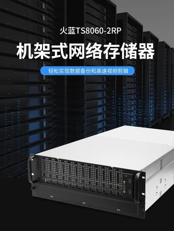 存储服务器的外型特点究竟意味着什么？
