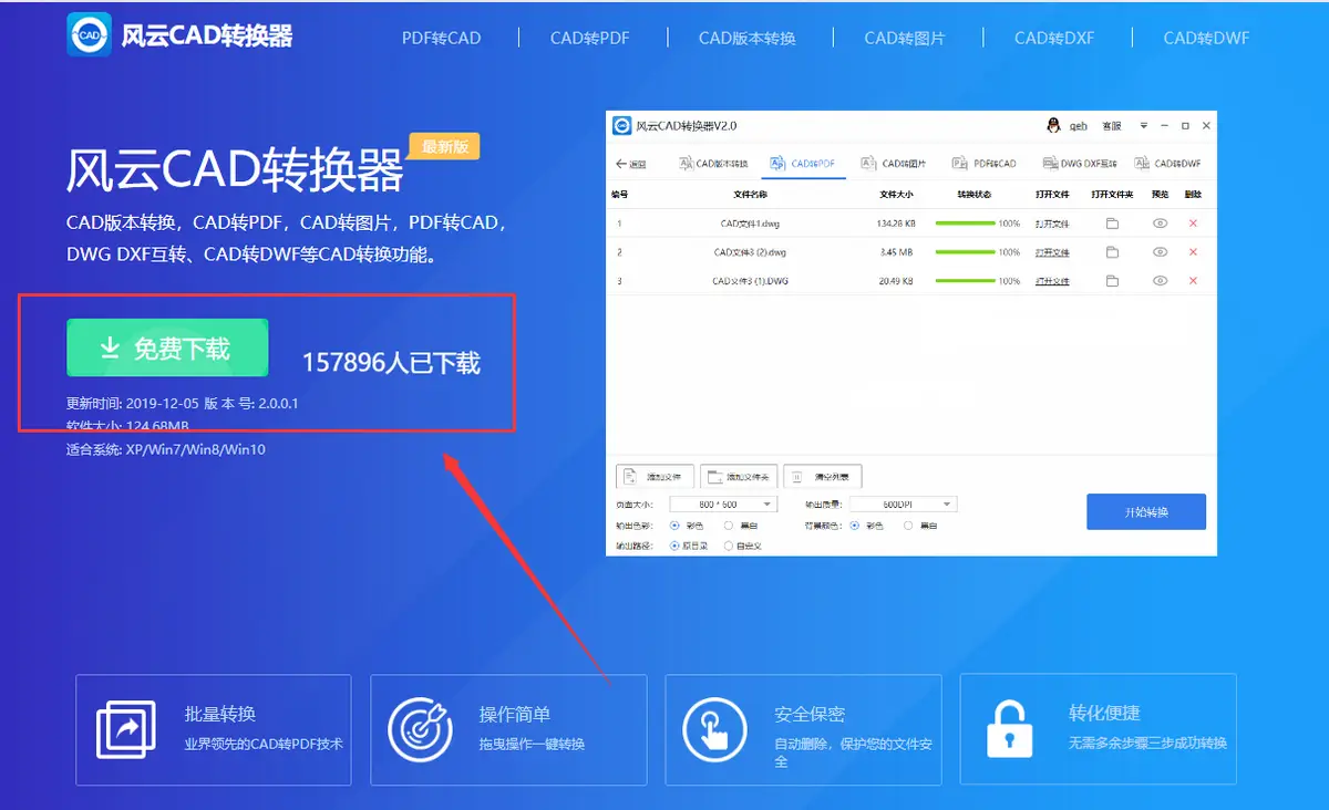 cad打不开一直在加载_cad打开加载和不加载_打开cad加载不加载怎么取消