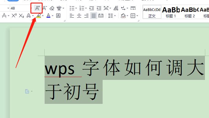 WPS字体初号字设置背后的逻辑是什么？