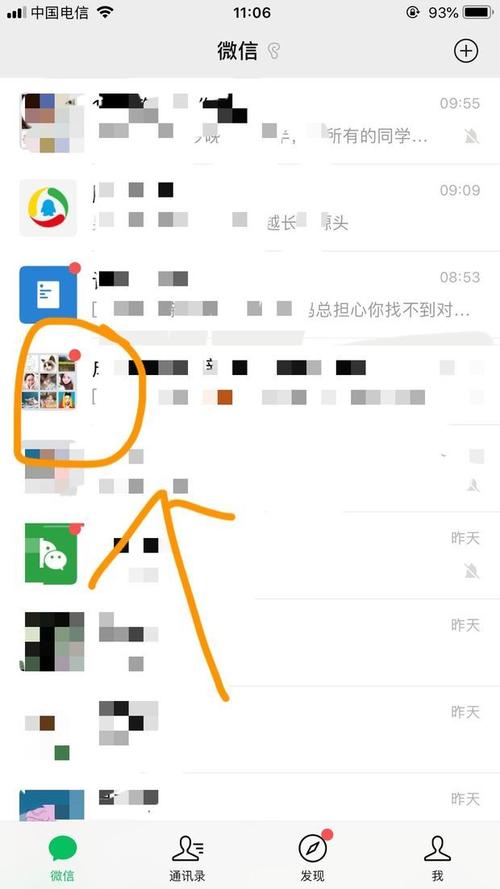 如何追踪自己成为QQ群主的具体时间？