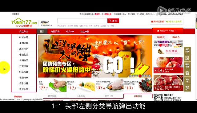 ecshop修改模板名_如何更改模板的内容_excel更改模板