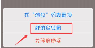 为何他人难以接收到我的群组加入请求？