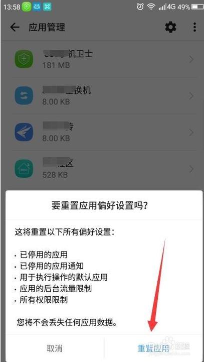 离线状态下，相册中的视频如何实现播放？