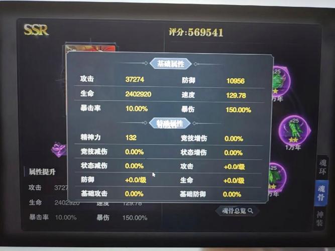 魂师对决，服务器众多之谜解析