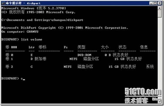 魔术分区软件_分区魔术师怎么扩大c盘_win7分区魔术师
