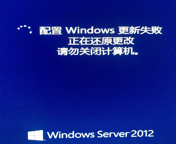 配置windows失败_配置windows7失败_windows7无法配置