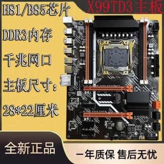 选择哪款主板最适合搭配服务器888v3？