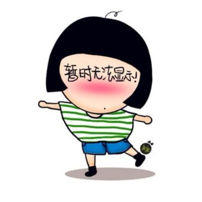 头像暂时无法查看，究竟是什么原因导致了这一现象？