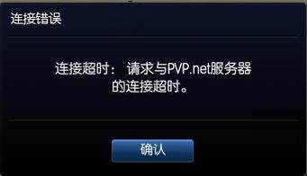 故事机持续显示服务器连接中，这究竟是什么原因导致的？