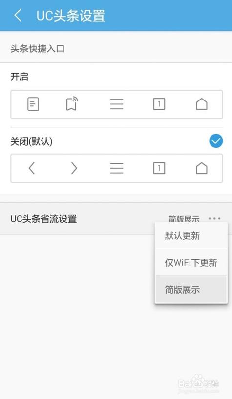 为何UC浏览器频繁跳转至系统默认浏览器？