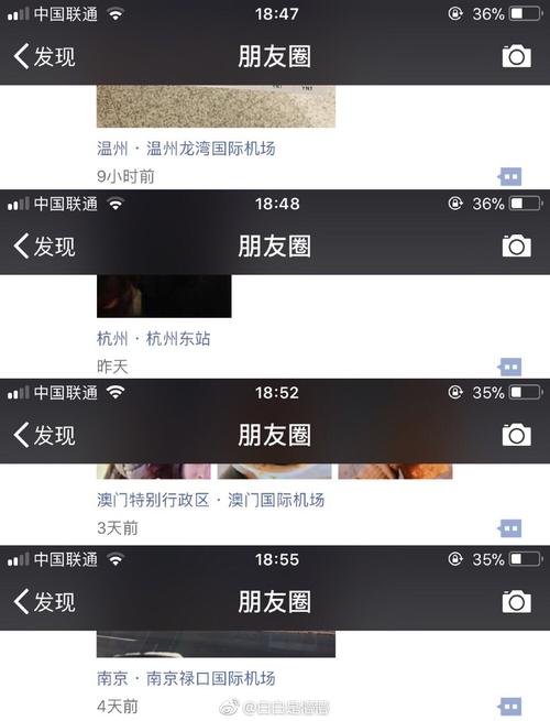 如何查找朋友圈截图的位置？