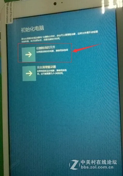 windows8.1密钥过期_过期密钥可以直接删除吗_windows8.1密钥过期