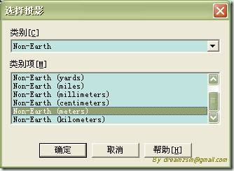 怎么通过坐标看坐标系_查看坐标命令_mapinfo怎么查看坐标系