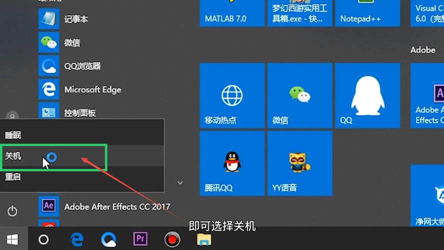 为什么Win10系统下微信图标会出现花屏现象？