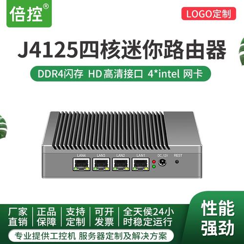 如何将路由器改造成云服务器？