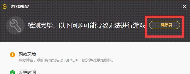 英雄联盟玩家频繁遭遇聊天服务器断开之谜，原因何在？