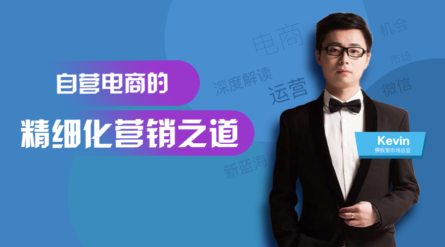 米奇网怎么样_米奇模块下载_ecshop米奇网模板