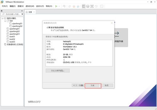 如何在Linux虚拟机中安装并配置MySQL数据库？