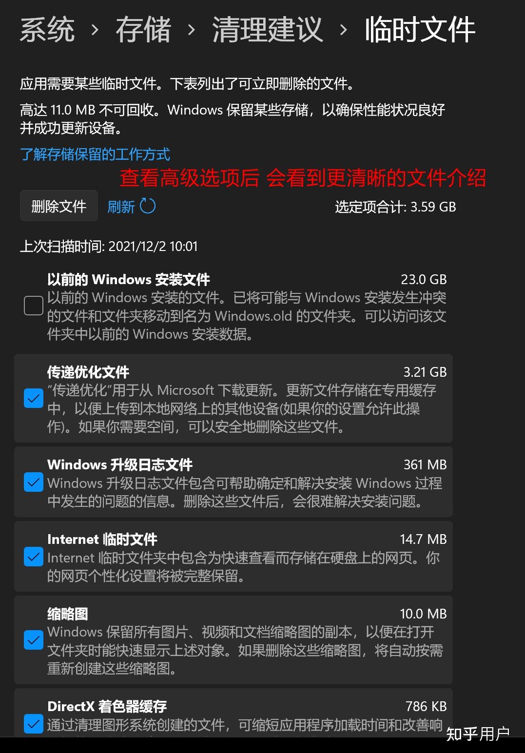 c盘d盘都满了怎么办_电脑c盘d盘有啥区别_我的电脑只有c盘和d盘