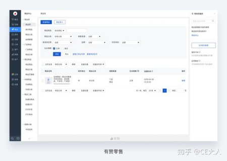 如何在安卓5.1上卡刷实现虚拟导航栏？-图2